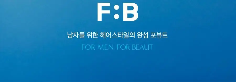 [2025 어워즈] 포뷰트 텍스처 쉐이크 스프레이 100ml 어워즈 한정기획 (+볼륨핀처 M) 상세페이지 44
